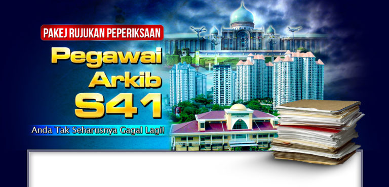 Peperiksaan Pegawai Arkib S41