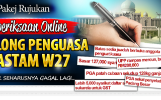 Contoh Soalan Peperiksaan Penolong Penguasa Kastam Gred W27