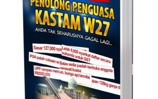 panduan peperiksaan online penolong penguasa kastam w27